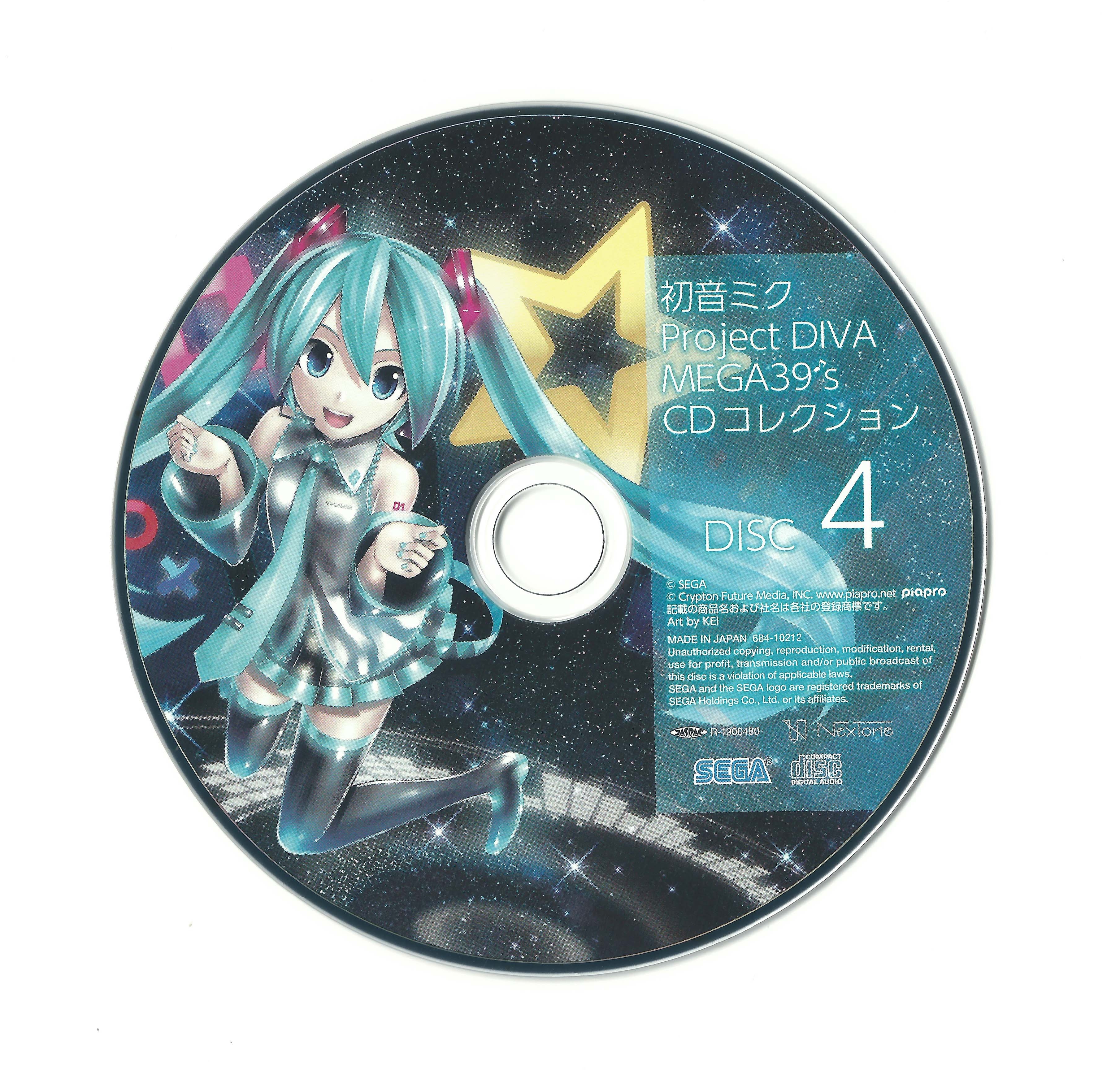初音ミク Project DIVA MEGA39's 10thアニバーサリー Amazon.co.jp: 初音ミク Project DIVA MEGA39's(メガミックス